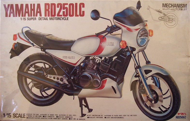 RZ250-ADVERTISING