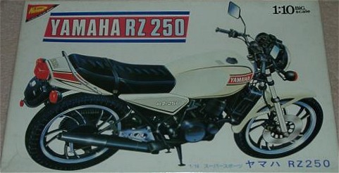 RZ250-ADVERTISING